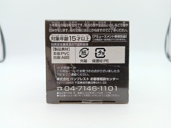 【中古】【未開封】ブルマ 「ドラゴンボールZ 復活の『F』」 ワールドコレクタブルフィギュアvol.3＜フィギュア＞（代引き不可）6572