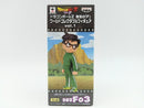 【中古】【未開封】孫悟飯 「ドラゴンボールZ 復活の『F』」 ワールドコレクタブルフィギュアvol.1＜フィギュア＞（代引き不可）6572