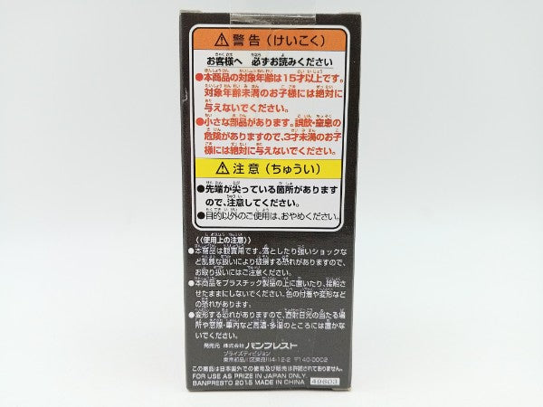 【中古】【未開封】孫悟飯 「ドラゴンボールZ 復活の『F』」 ワールドコレクタブルフィギュアvol.1＜フィギュア＞（代引き不可）6572