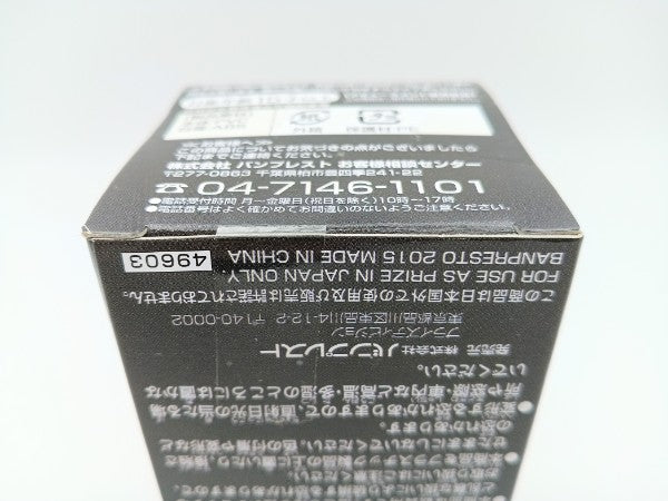 【中古】【未開封】孫悟飯 「ドラゴンボールZ 復活の『F』」 ワールドコレクタブルフィギュアvol.1＜フィギュア＞（代引き不可）6572