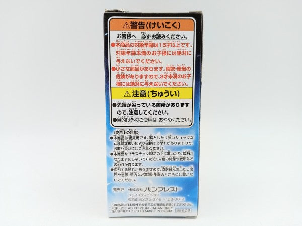 【中古】【未開封】孫悟空 「映画 ドラゴンボール超」 ワールドコレクタブルフィギュア vol.1＜フィギュア＞（代引き不可）6572