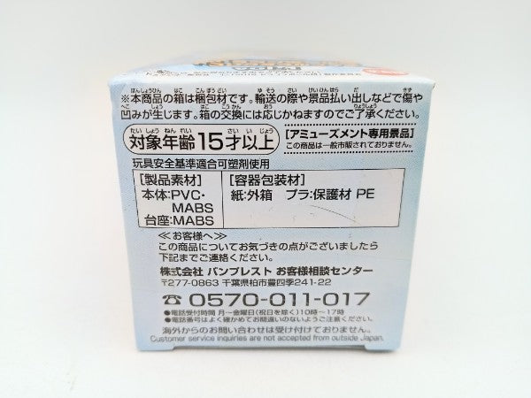 【中古】【未開封】孫悟空 「映画 ドラゴンボール超」 ワールドコレクタブルフィギュア vol.1＜フィギュア＞（代引き不可）6572