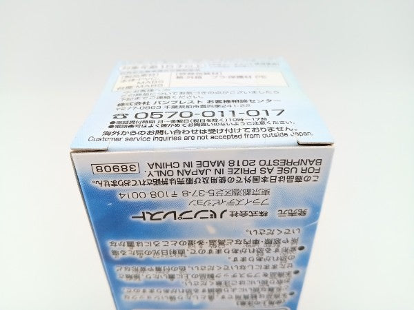 【中古】【未開封】孫悟空 「映画 ドラゴンボール超」 ワールドコレクタブルフィギュア vol.1＜フィギュア＞（代引き不可）6572