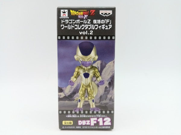 【中古】【未開封】ゴールデンフリーザ 「ドラゴンボールZ 復活の『F』」 ワールドコレクタブルフィギュアvol.2＜フィギュア＞（代引き不可）6572