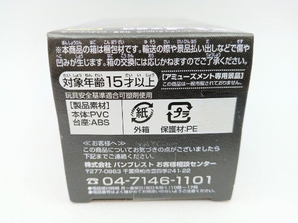 【中古】【未開封】ゴールデンフリーザ 「ドラゴンボールZ 復活の『F』」 ワールドコレクタブルフィギュアvol.2＜フィギュア＞（代引き不可）6572