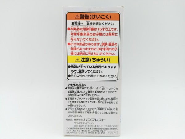 【中古】【未開封】エドワード・ニューゲート(白コート/腕組み)「ワンピース」ワールドコレクタブル-HISTORY OF SHIROHIGE-＜フィギュア＞（代引き不可）6572
