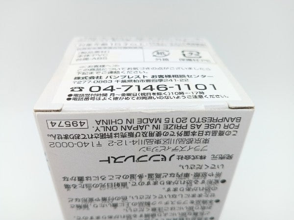 【中古】【未開封】エドワード・ニューゲート(白コート/腕組み)「ワンピース」ワールドコレクタブル-HISTORY OF SHIROHIGE-＜フィギュア＞（代引き不可）6572
