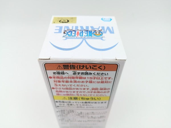 中古】【未開封】バスティーユ 「ワンピース」 ワールド
