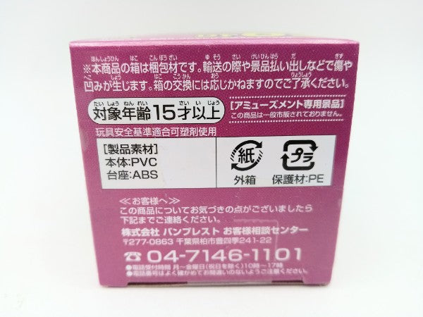 【中古】【未開封】シュガー 「ワンピース」 ワールドコレクタブルフィギュア-ドンキホーテファミリー-＜フィギュア＞（代引き不可）6572