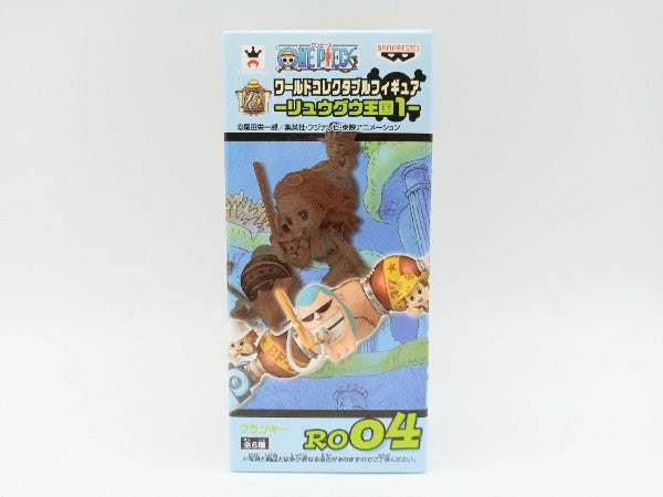 【中古】【未開封】フランキー 「ワンピース」 ワールドコレクタブルフィギュア-リュウグウ王国1-＜フィギュア＞（代引き不可）6572