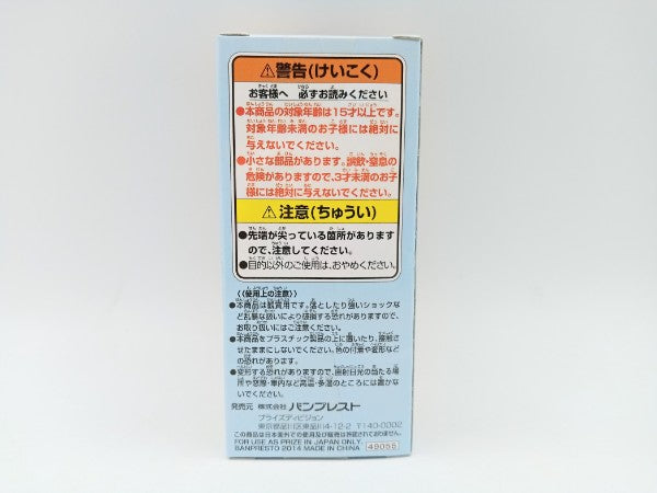 【中古】【未開封】フランキー 「ワンピース」 ワールドコレクタブルフィギュア-リュウグウ王国1-＜フィギュア＞（代引き不可）6572