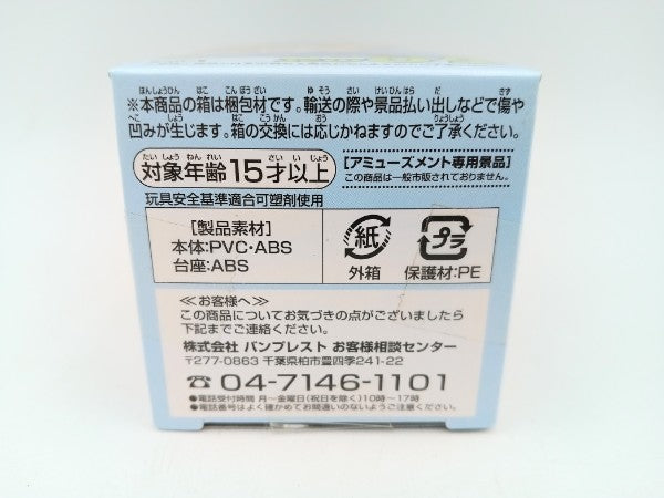 【中古】【未開封】フランキー 「ワンピース」 ワールドコレクタブルフィギュア-リュウグウ王国1-＜フィギュア＞（代引き不可）6572