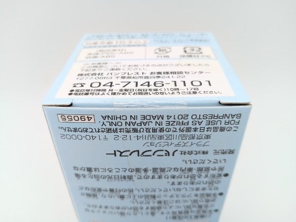 【中古】【未開封】フランキー 「ワンピース」 ワールドコレクタブルフィギュア-リュウグウ王国1-＜フィギュア＞（代引き不可）6572