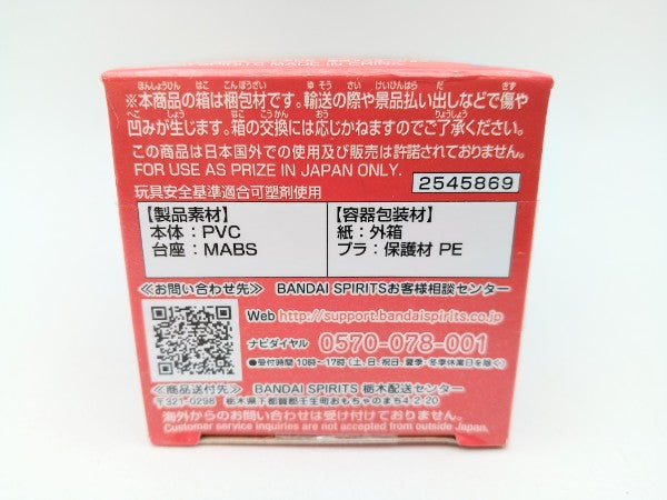 中古】【未開封】ユースタス・キッド 「ワンピース」 ワーコレ
