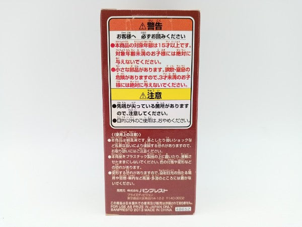 【中古】【未開封】ジョズ 「ワンピース」 ワールドコレクタブルフィギュア vol.32＜フィギュア＞（代引き不可）6572