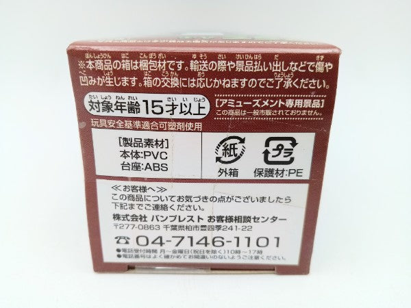 【中古】【未開封】ジョズ 「ワンピース」 ワールドコレクタブルフィギュア vol.32＜フィギュア＞（代引き不可）6572