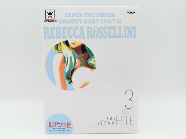 【中古】【未開封】レベッカ・ロッセリーニ(ホワイト) 「ルパン三世」 GROOVY BABY SHOT III＜フィギュア＞（代引き不可）6572