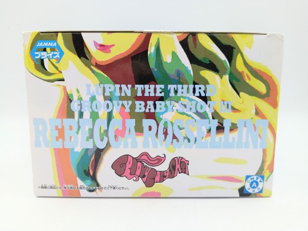【中古】【未開封】レベッカ・ロッセリーニ(ホワイト) 「ルパン三世」 GROOVY BABY SHOT III＜フィギュア＞（代引き不可）6572
