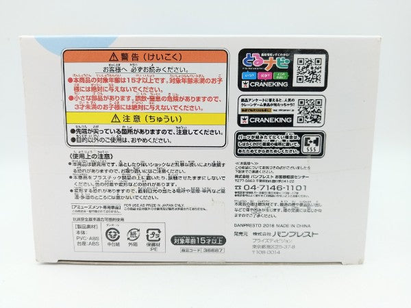 【中古】【未開封】レベッカ・ロッセリーニ(ホワイト) 「ルパン三世」 GROOVY BABY SHOT III＜フィギュア＞（代引き不可）6572