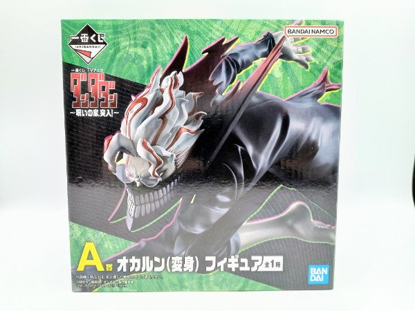 【中古】【未開封】オカルン(変身) 「一番くじ TVアニメ『ダンダダン』 〜呪いの家、突入!〜」 A賞＜フィギュア＞（代引き不可）6572
