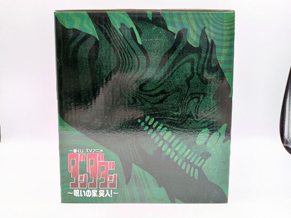 【中古】【未開封】オカルン(変身) 「一番くじ TVアニメ『ダンダダン』 〜呪いの家、突入!〜」 A賞＜フィギュア＞（代引き不可）6572