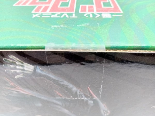 【中古】【未開封】オカルン(変身) 「一番くじ TVアニメ『ダンダダン』 〜呪いの家、突入!〜」 A賞＜フィギュア＞（代引き不可）6572
