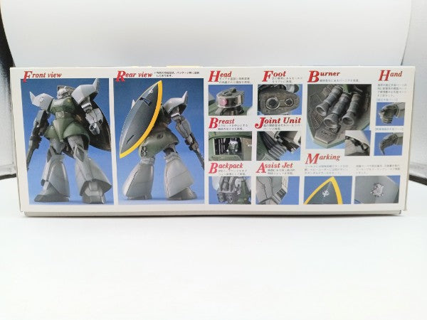 【中古】【未組立】1/100 MG MS-14A 量産型ゲルググ 「機動戦士ガンダム」 [0059290]＜プラモデル＞（代引き不可）6572
