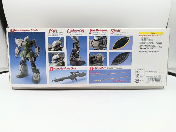 【中古】【未組立】1/100 MG MS-14A 量産型ゲルググ 「機動戦士ガンダム」 [0059290]＜プラモデル＞（代引き不可）6572