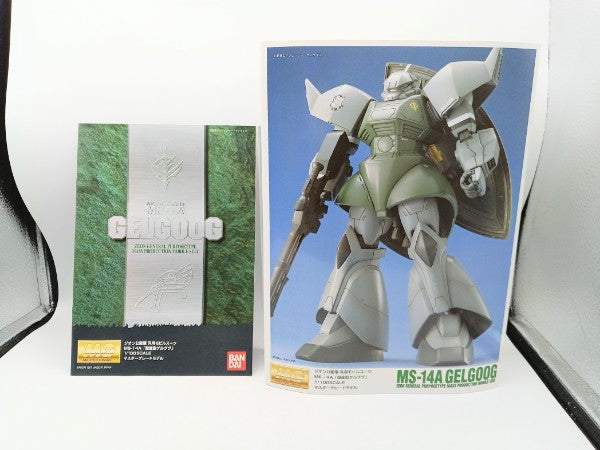 【中古】【未組立】1/100 MG MS-14A 量産型ゲルググ 「機動戦士ガンダム」 [0059290]＜プラモデル＞（代引き不可）6572