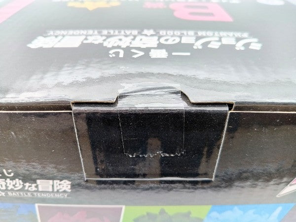 【中古】【未開封】ディオ・ブランドー 「一番くじ ジョジョの奇妙な冒険 PHANTOM BLOOD＆BATTLE TENDENCY」 MASTERLISE B賞＜フィギュア＞（代引き不可）6572