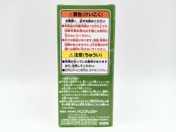 【中古】【未開封】ハック 「ワンピース」 ワールドコレクタブルフィギュア -HISTORY OF SABO-＜フィギュア＞（代引き不可）6572