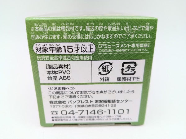 【中古】【未開封】ハック 「ワンピース」 ワールドコレクタブルフィギュア -HISTORY OF SABO-＜フィギュア＞（代引き不可）6572