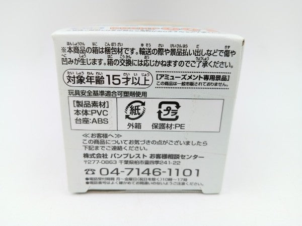 【中古】【未開封】トリヤマロボ 「ドラゴンボールZ」 ワールドコレクタブルフィギュア〜Memorial Parade〜＜フィギュア＞（代引き不可）6572