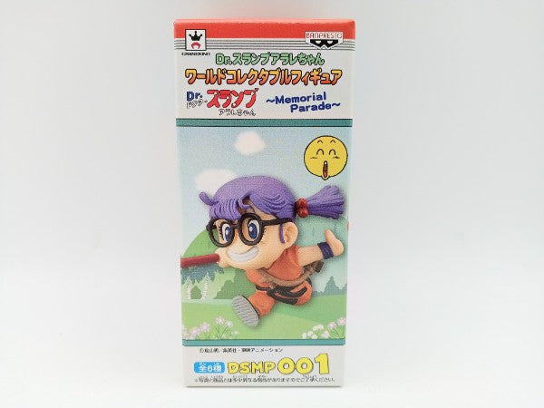 【中古】【未開封】則巻アラレ 「Dr.スランプ アラレちゃん」 ワールドコレクタブルフィギュア 〜Memorial Parade〜＜フィギュア＞（代引き不可）6572