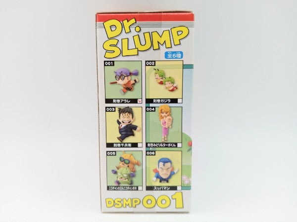 Dr.スランプアラレちゃん ワールドコレクタブルフィギュア 51wDeQrzmWL._UF350,350_QL50_.jpg
