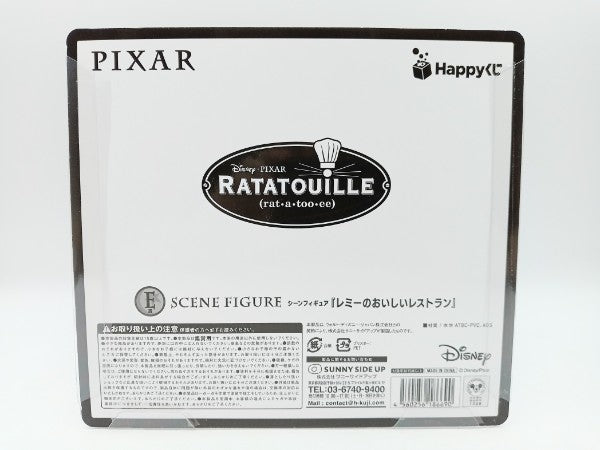 【中古】【未開封】『レミーのおいしいレストラン』 「Happyくじ PIXAR 2025」 E賞＜フィギュア＞（代引き不可）6572