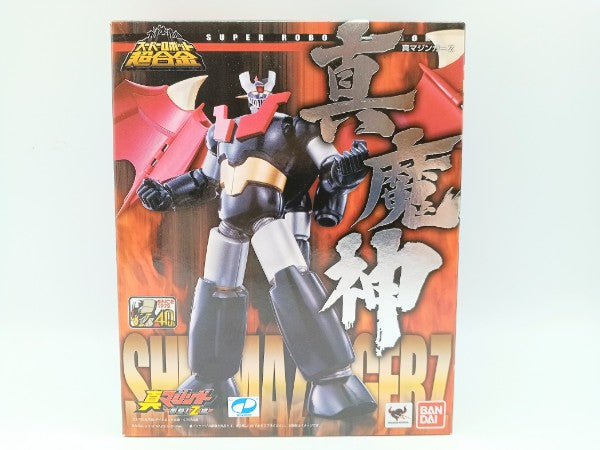 【中古】【未開封】スーパーロボット超合金 真マジンガーZ 「真マジンガー衝撃!Z編」＜フィギュア＞（代引き不可）6572