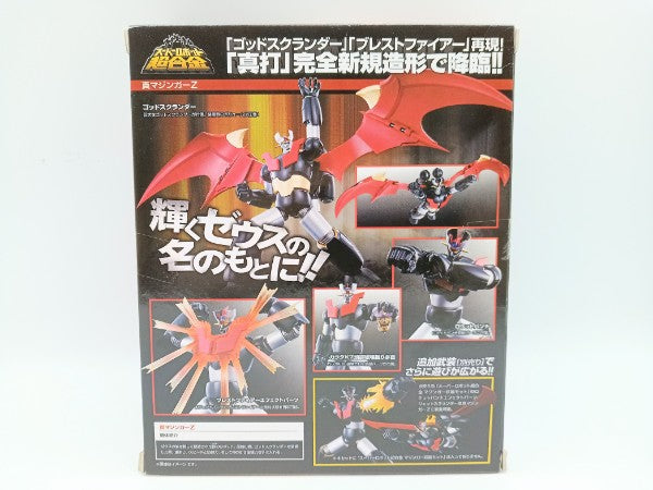 【中古】【未開封】スーパーロボット超合金 真マジンガーZ 「真マジンガー衝撃!Z編」＜フィギュア＞（代引き不可）6572