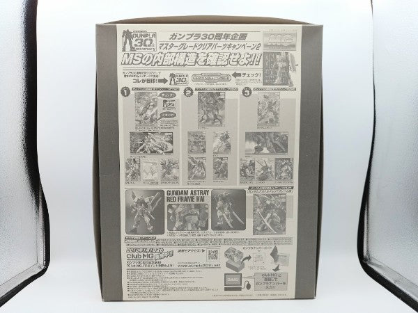 【中古】【未組立】1/100 MG MBF-P02KAI ガンダムアストレイ レッドフレーム改 スペシャルクリア外装パーツ付き＜プラモデル＞（代引き不可）6572