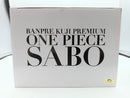 【中古】【未開封】サボ(アニメカラー) 「バンプレくじ PREMIUM ワンピース-サボ-」 B賞＜フィギュア＞（代引き不可）6572