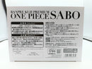 【中古】【未開封】サボ(アニメカラー) 「バンプレくじ PREMIUM ワンピース-サボ-」 B賞＜フィギュア＞（代引き不可）6572