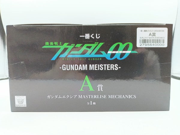 【中古】【未開封】ガンダムエクシア 「一番くじ 機動戦士ガンダム00 -GUNDAM MEISTERS-」 MASTERLISE MECHANICS A賞＜フィギュア＞（代引き不可）6572