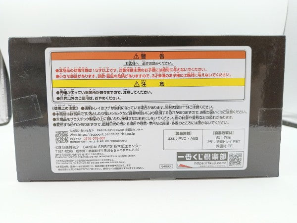 【中古】【未開封】ガンダムエクシア 「一番くじ 機動戦士ガンダム00 -GUNDAM MEISTERS-」 MASTERLISE MECHANICS A賞＜フィギュア＞（代引き不可）6572
