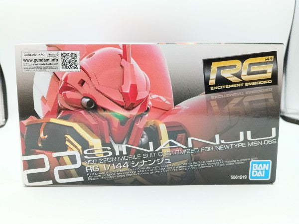 【中古】【未組立】1/144 RG MSN-06S シナンジュ 「機動戦士ガンダムUC」 [5061619]＜プラモデル＞（代引き不可）6572