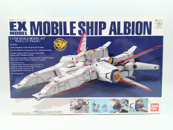 【中古】【未組立】1/1700 EX-MODEL モビルシップ アルビオン 「機動戦士ガンダム0083 STARDUST MEMORY」 [0122248]＜プラモデル＞（代引き不可）6572