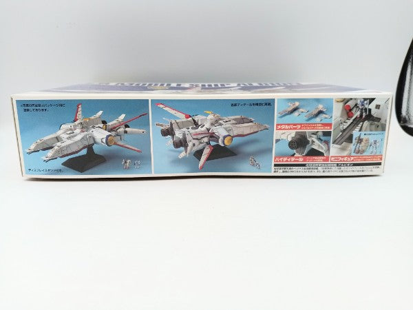 【中古】【未組立】1/1700 EX-MODEL モビルシップ アルビオン 「機動戦士ガンダム0083 STARDUST MEMORY」 [0122248]＜プラモデル＞（代引き不可）6572