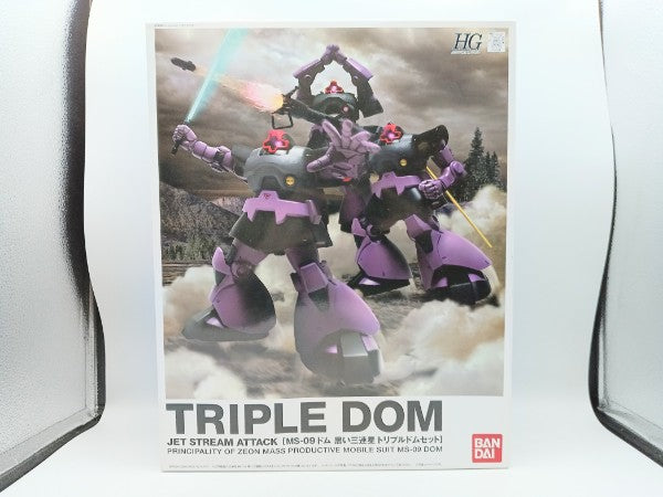 【中古】【未組立】1/144 HGUC MS-09 ドム 黒い三連星 トリプルドムセット(3体セット) 「機動戦士ガンダム」 [0141038]＜プラモデル＞（代引き不可）6572