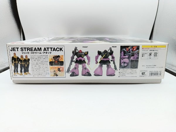 【中古】【未組立】1/144 HGUC MS-09 ドム 黒い三連星 トリプルドムセット(3体セット) 「機動戦士ガンダム」 [0141038]＜プラモデル＞（代引き不可）6572