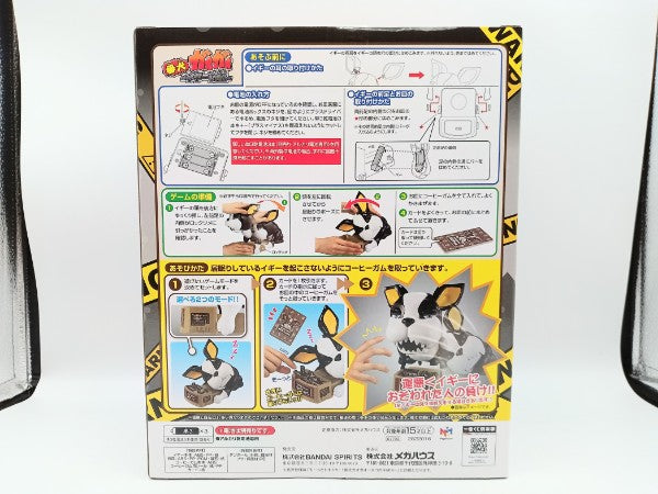 【中古】【未開封】番犬ガオガオ イギーver. 「ジョジョの奇妙な冒険 スターダストクルセイダース -STAND RUSH!-」ラストワン賞＜おもちゃ＞（代引き不可）6572