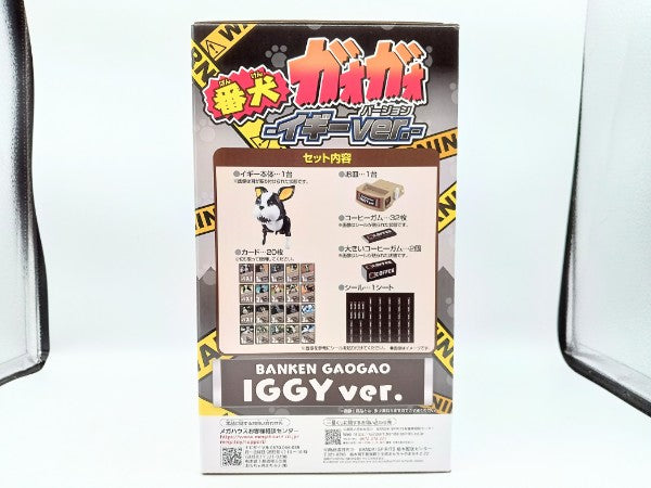 【中古】【未開封】番犬ガオガオ イギーver. 「ジョジョの奇妙な冒険 スターダストクルセイダース -STAND RUSH!-」ラストワン賞＜おもちゃ＞（代引き不可）6572